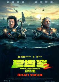 2024-10-31 当地时间10月30日，电影《乔妍的心事》在第37届东京电影节进行第二次放映，导演赵德胤和主演赵丽颖亮相活动现场。