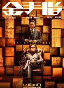 《夜母》曝预告 AA因育儿焦虑重塑自我2024-09-04 黑暗喜剧《夜母》曝剧照 艾米·亚当斯身陷育儿焦虑2024-07-19 《女人的碎片》导演新片将开拍 艾米·亚当斯任主演2024-04-25 恐怖片《暗夜犬婊》分级为限制级 艾米·亚当斯主演2023-06-21 导演亚当·麦凯新片筹拍 全明星班底集结看点十足2023-03-26 《魔法奇缘2》举行首映式 艾米·亚当斯美艳迷人2022-11-17 迪士尼《魔法奇缘2》曝片段 公主重回魔法世界2022-11-10 魔法童话回归！