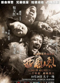 陈思诚编剧并导演的新片《10间敢死队》在正式放映之前，很多人或许都没想到他…… 欢迎踏上电影旅途！
