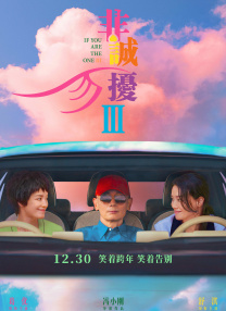 剧集由诺亚·霍利（《冰血暴》《大群》）担任导演，并与雷德利·斯科特共同编剧，西德尼·钱德勒、蒂莫西·奥利芬特、埃里克斯·劳瑟、埃茜·戴维斯、塞缪尔·布伦金、巴布·塞赛等出演。