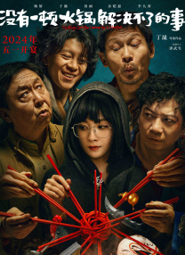 结婚后不久，韩正元因为一个行李箱卷入一起神秘谋杀案，而案件中的证物行李箱正是规仁智所有，围绕在两对夫妻间的纠葛也愈发扑朔迷离…剧集《一箱情缘》（트렁크）共八集，将于11月29日在Netflix全集公开。