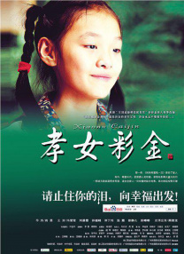 2026-01-31 周星驰《鹿鼎记》重映 33年前的绝版阵容回来了2025-12-05 双周茶会！