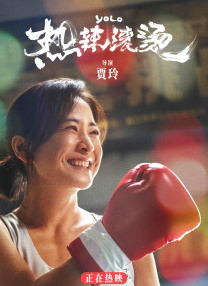 3》什么时候出来，我们的《哪吒3》什么时候出来，渐渐地中国电影就越来越在世界上形成一股长期力量。
