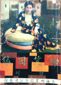 最近却有消息指出，她目前手上共有11项代言，但其中完全没有戏约，加上闪婚2年期间都没有传出怀孕喜讯，被 全智贤代言再起风波 被疑抄袭奢侈品牌公司否认 2014-07-14 韩国女艺人全智贤在中国矿泉水代言风波刚刚平息没多久，再次因出演的广告身陷舆论漩涡，这次是她在今年5月为某酒类品牌拍摄的广告，涉嫌抄袭了国外某奢侈品牌香水的广告创意。