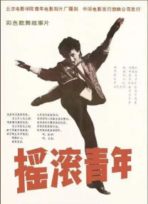克里斯蒂安《终结者：救世军》中角色海报曝光 2009-03-11 电影网讯近日，电影《终结者：救世军》发布了一张克里斯蒂安·贝尔的角色海报。