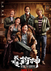 肖导演回忆拍摄时，摄制组全体人员在拍摄结束后加入了扭秧歌的群众，共同沉浸在胜利的喜悦中。
