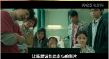 ”林月明把对和平的期待和守护传承给了李晓。