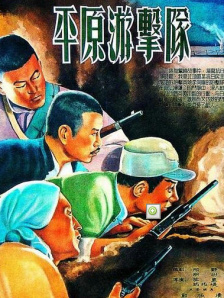 《浴血黑帮》宣布推出续集剧集 10 德鲁·斯特鲁赞去世 曾为《哈利·波特》设计海报 独家专访 王鹤润专访 | “见山是山” 从演自己到成为角 宋木子专访|从“献声”到“参演”的圆梦之旅 明星写真 去写真频道 王俊凯盛夏光年大片 展现一纪成长轨迹与艺术 啪姐性感登封！