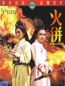 2025-06-13 日前，电影《查克的一生》（The Life of Chuck）发布油画质感海报，少年、青年、中年，三个人生阶段的查克同框，而他们的眼镜片上映射着相应人生阶段最重要的人。
