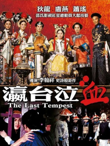“小伏地魔”现身 重新播放 大图播放 猜你喜欢CCTV6 VIP影院 搜索 电影 星闻 独家 更多 专题 图片 视频 滚动 首页 新闻 大片 影库 CCTV6 VIP影院 客户端 电影网>新闻>明星资讯 盖·里奇《少年夏洛克》热拍！