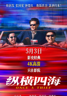 从照片上，能看到瑞恩·高斯林、克里斯·埃文斯正在片 《赏金猎人》即将开拍 瑞恩·高斯林再接动作片 2022-08-02 由于《灰影人》的火爆，观众对于影片主演瑞恩·高斯林的下一部电影，非常期待。