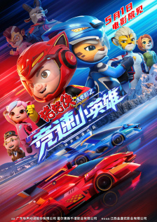 罗伯特·帕丁森并没有确定成为影片的主演，而是候选名单上最为靠前的两个选择之一。