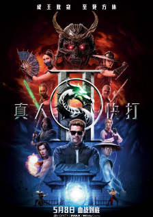 讲述同一世界观全新故事 6 马律师回归！