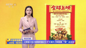 2022年10月总票房突破20亿 《万里归途》居首位 2022-10-24 据猫眼专业版数据显示，截至10月24日14时03分，2022年10月的总票房突破20亿元。