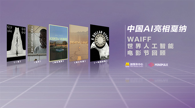 《雄狮少年》稳居亚军，日票房收2060万，累计票房1.44亿。