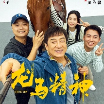 按照遗嘱，阿兰·德龙希望将爱犬卢博安乐死，并与他一起埋葬，遭到动物权利人士的强烈抗议。